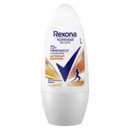 РЕКСОНА Антиперспирант Шариковый Антибактериальный эффект 50 REXONA