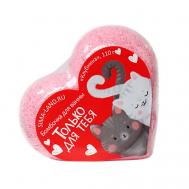 Бомбочка для ванны-сердце "Тебе" Beauty Fox