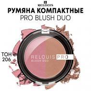 Румяна компактные PRO BLUSH DUO Relouis