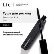 Тушь для ресниц Accent Look/Eye Mascara Accent Look Lic