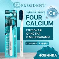 Зубная щетка FOUR CALCIUM средней жёсткости President