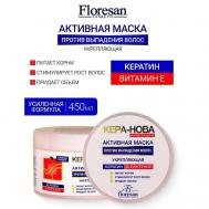 Маска против выпадения волос KERA-NOVA 450 Floresan