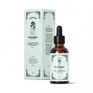 Антивозрастная сыворотка для лица с ретинолом 1% 30 VERIFIQUE