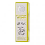 Сыворотка для лица омолаживающая с коллагеном Collagen Therapy BIO 30 PLANETA ORGANICA