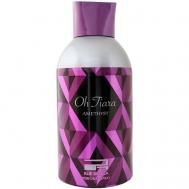 Парфюмированный дезодорант-спрей Oh Tiara 250 RUE BROCA