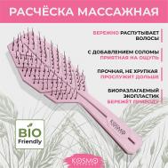Расческа "Колос" KosmoShtuchki