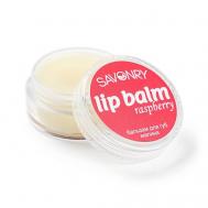 Бальзам для губ Малина Savonry
