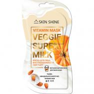 «Veggie Super Milk» Маска для лица vitamin mask 14 SKINSHINE