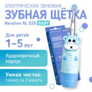 Зубная щетка RL 025 Baby Revyline