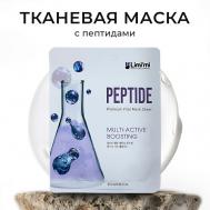 Антивозрастная тканевая маска для лица с пептидами Multi-Active Boosting Mask Sheet Peptide 25 LIMI'MI