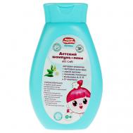 Детский шампунь-пена для ванн МАЛЫШАРИКИ с экстрактом ромашки и алоэ Вера 250 ЗАБОТЛИВАЯ МАМА