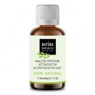 масло для тела против усталости Уход за телом 50 Natura Botanica