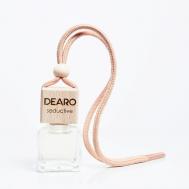 Ароматизатор для авто Seductive 7 DEARO