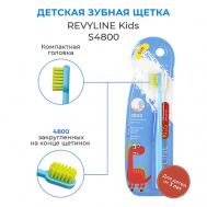 Детская зубная щетка Kids US4800 Revyline