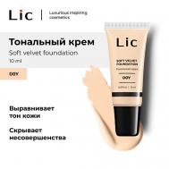 Крем тональный Soft Velvet Мини-версия Lic