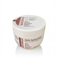 Регенерирующая маска для волос #5 500 SPA MASTER