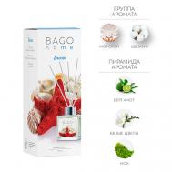 Ароматический диффузор Бриз 50 Bago Home