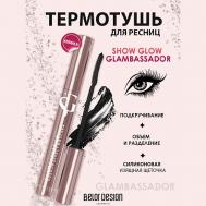 Тушь для ресниц SHOW GLOW GLAMBASSADOR, термотушь 7 Belor Design
