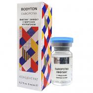 Сыворотка лифтинг с морским коллагеном 8 Bodyton
