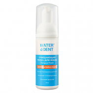 Антибактериальная пенка для очищения языка Tongue Fresh 50 WATERDENT