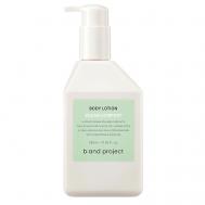 Лосьон для тела Vegan Comfort Body Lotion 350 B:AND PROJECT