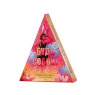 Соль в треугольной коробке «Будь собой», цитрусовый заряд 150 Чистое счастье