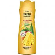 Гель для душа Fresh cocktail Тропический фреш с соком алоэ 500 Витэкс