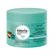 KERATIN&Термальная вода Бальзам-маска для всех типов волос "Двухуровневое восстановление" 300 Витэкс