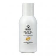 Гель-скатка для тела с ароматом вишни и комплексом ана-кислот 100 Sherris