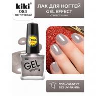 Лак для ногтей Gel Effect KiKi
