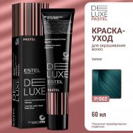 Краска-уход для волос DE LUXE PASTEL 60 Estel Professional