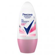 РЕКСОНА Шариковый  СУХОСТЬ ПУДРЫ 50 REXONA