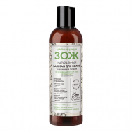 Натуральный бальзам Увлажнение и питание ЗОЖ 250 BOTAVIKOS