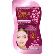 The Bubble Mask освежающая пузырьковая маска-сияние для лица 14 SKINSHINE