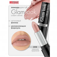 Губная помада GLAM LOOK cream velvet Luxvisage