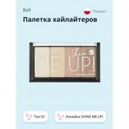 Палетка хайлайтеров SHINE ME UP! HIGHLIGHTER BELL
