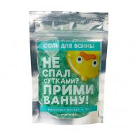 Соль для ванны с блестками "Не спал сутками?" 150 Beauty Fox