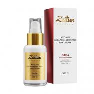 Увлажняющий дневной крем для лица с SPF 15 Saida Anti-Age Day Cream 50 Zeitun