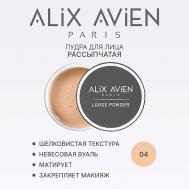 Пудра для лица рассыпчатая, матирующая 10 ALIX AVIEN