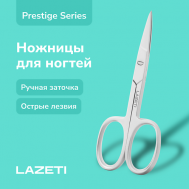 Профессиональные ножницы маникюрные для ногтей, с ручной заточкой LAZETI