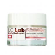 Омолаживающая маска с коллагеном 50 I.C. Lab