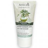 Крем для ног размягчающий против сухих мозолей АПТЕКАРЬ 100 Витэкс