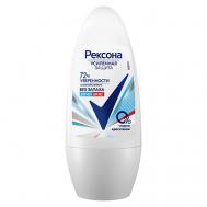 РЕКСОНА Део-шарик  Чистая защита/Без запаха 50 REXONA