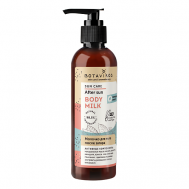 Молочко для тела после загара 200 BOTAVIKOS