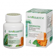 Маска для лица  ОТ ЧЕРНЫХ ТОЧЕК И ПРЫЩЕЙ 50 БИОБЬЮТИ