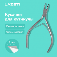 Профессиональные маникюрные кусачки для кутикулы, ручная заточка LAZETI