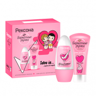 РЕКСОНА Подарочный набор Дезодорант шарик + Крем для рук REXONA