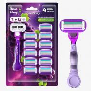 Женская бритва +12 сменных кассет SenseBerry INFINITY