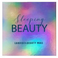 Подарочный набор  x Beauty Mall Sleeping Beauty Set Laneige