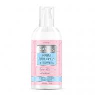 Крем для лица с коллагеном 150 SAY YES